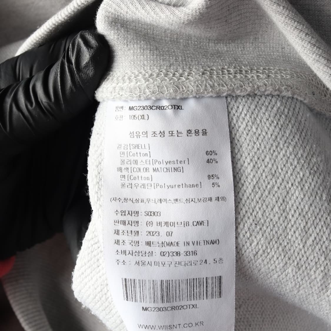 와릿이즌 반지업 맨투맨 XL 상품이미지6