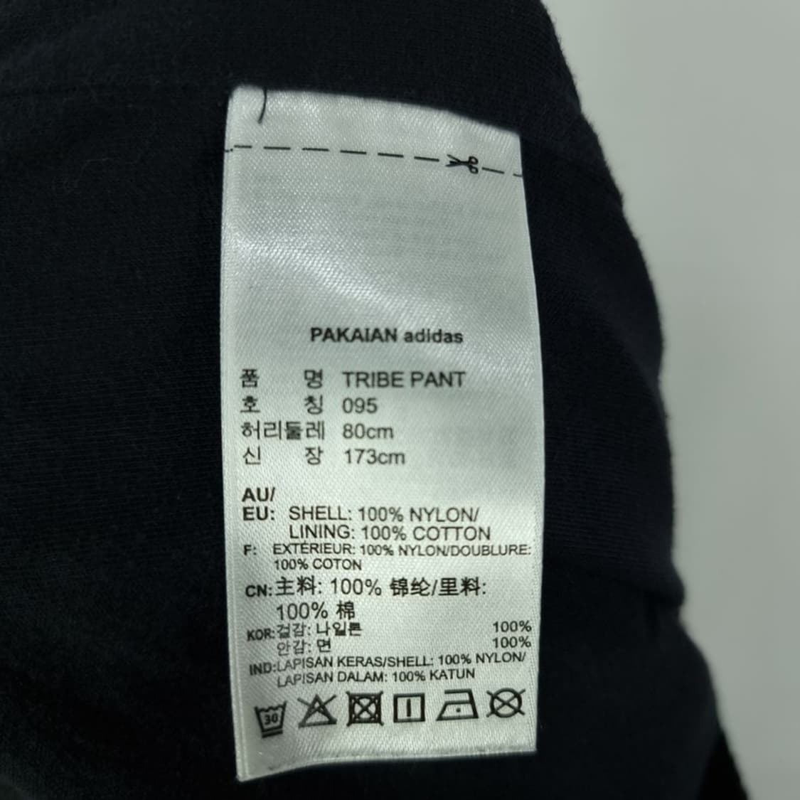 [아디다스] 로고 프린팅 나일론 조거 팬츠 블랙 M19687 상품이미지8