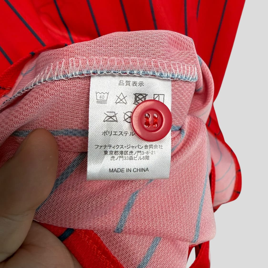 (L)마제스틱 소프트뱅크 호크스 베이스볼 저지 상품이미지9