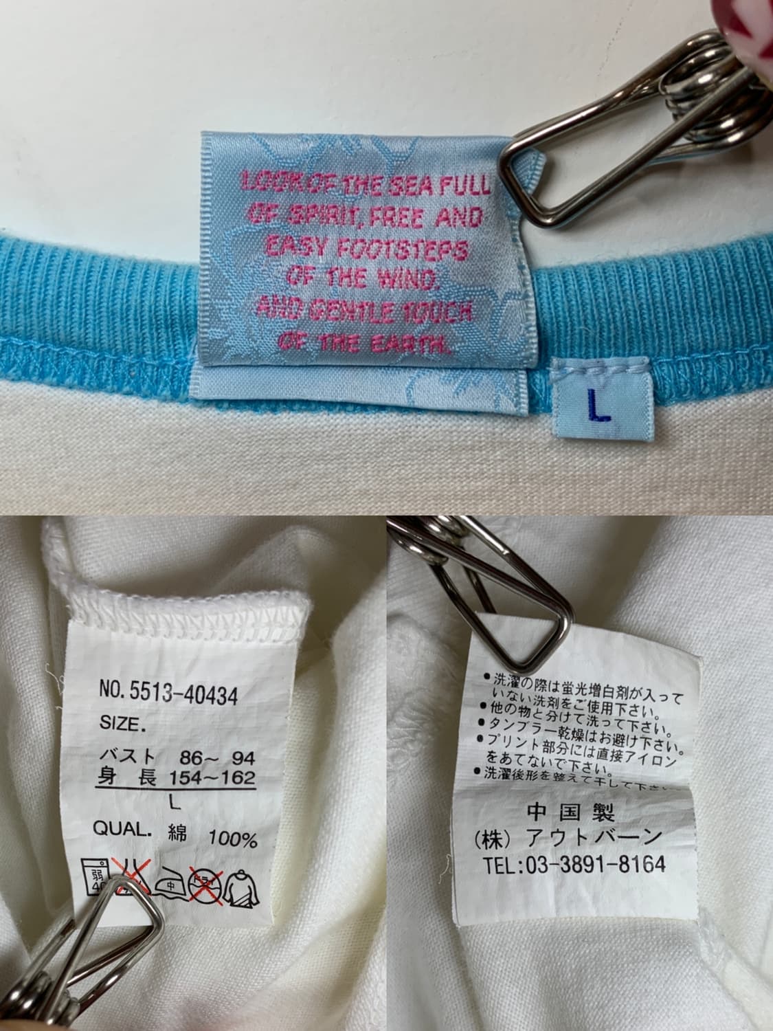 (빈티지)Piko 피코 롱 보드웨어 글리터 프린팅 래글런 반팔티셔츠  상품이미지6