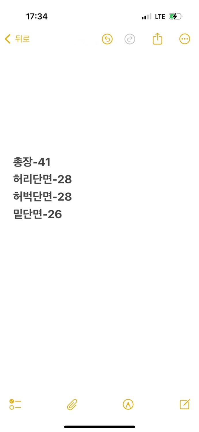 [정품/90] 아디다스 아르헨티나 삼선 반바지 상품이미지8