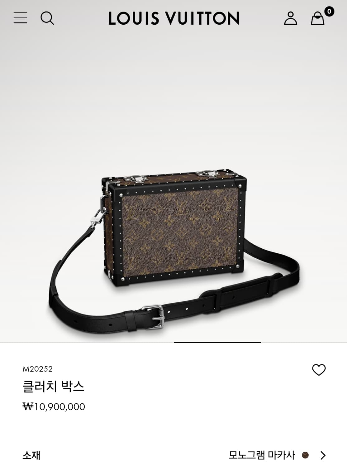 루이비통 클러치 박스 팝니다. 상품이미지1