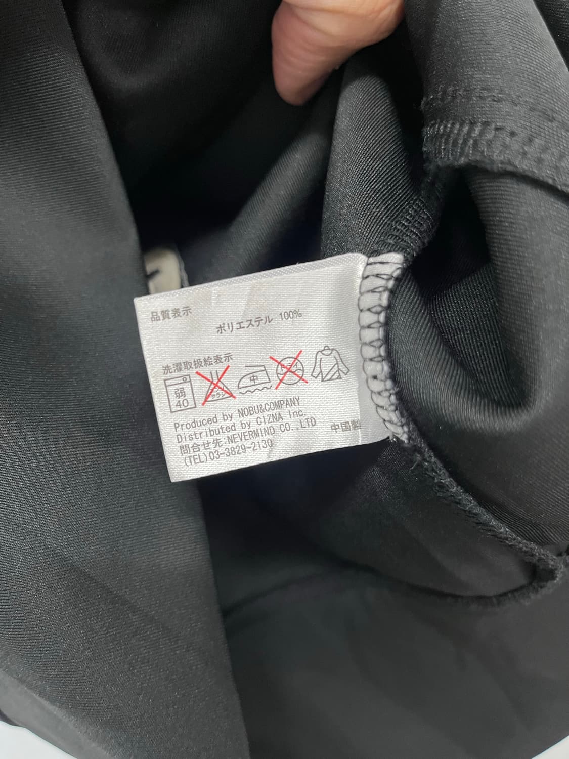 Vanson leather 밴슨 레더 집업 트랙 자켓 상품이미지6