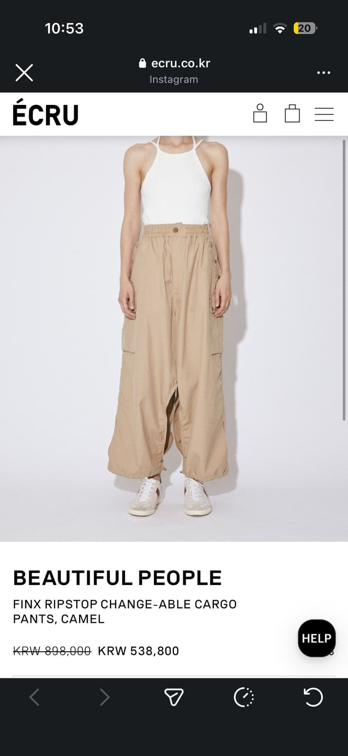 Beautiful people )  코튼 SK 25SS 상품이미지6