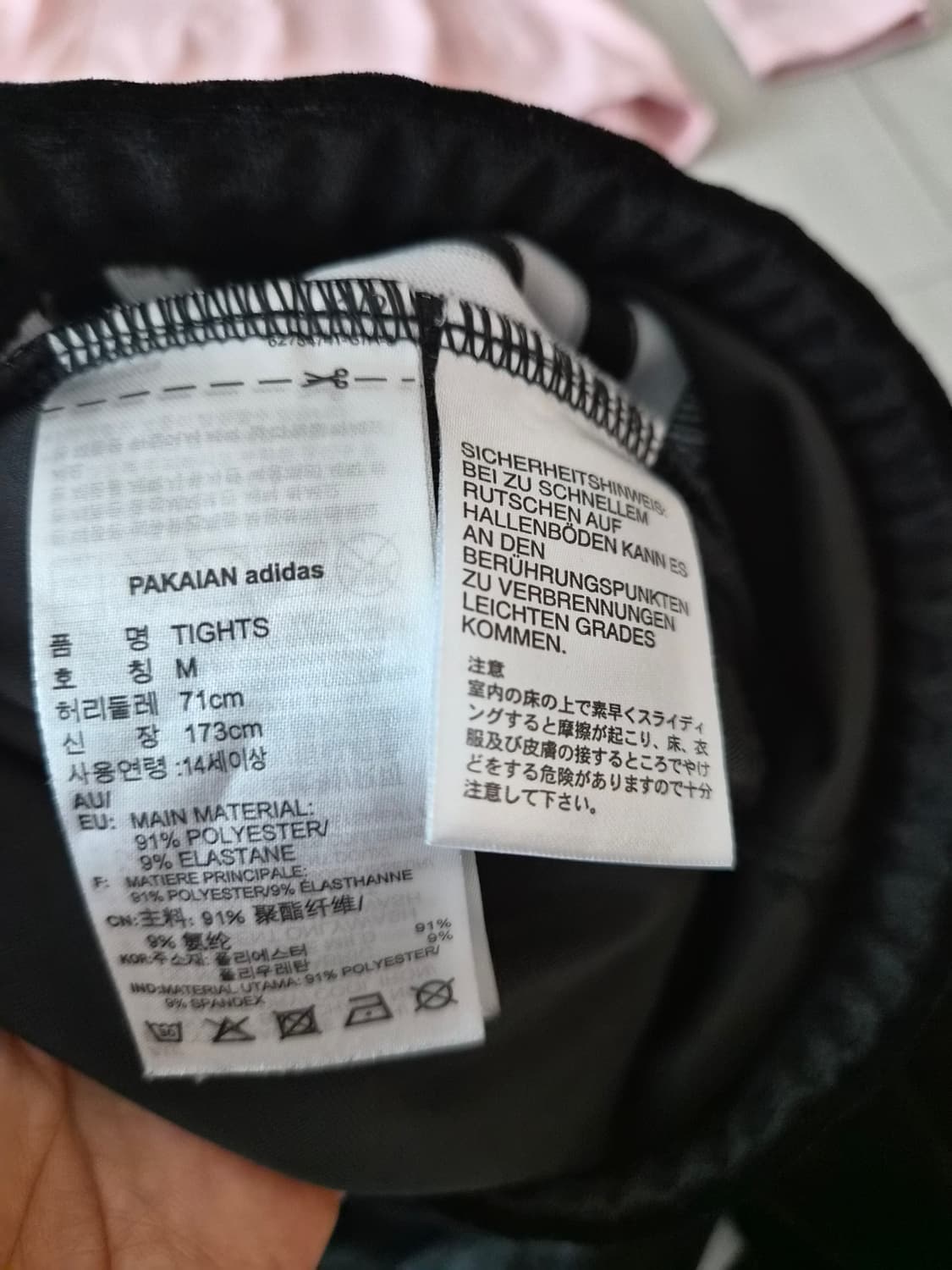 아디다스 오리지널 벨벳 3스트라이프 타이츠 (M사이즈) 상품이미지5