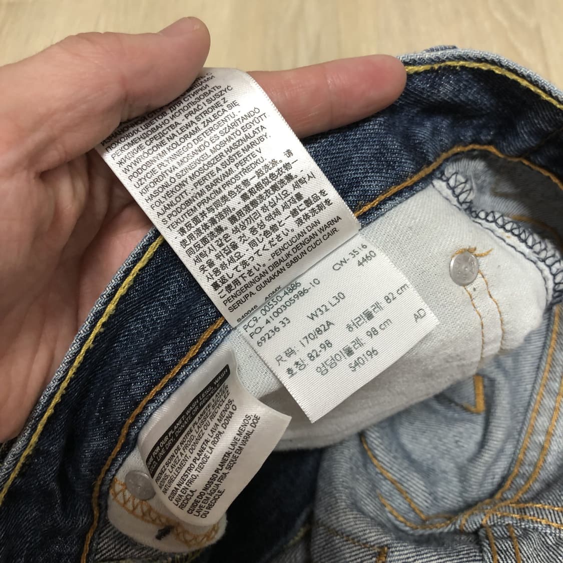 (31) 리바이스 Levi's 550 릴렉스드핏 중청 워시드 데님 상품이미지6