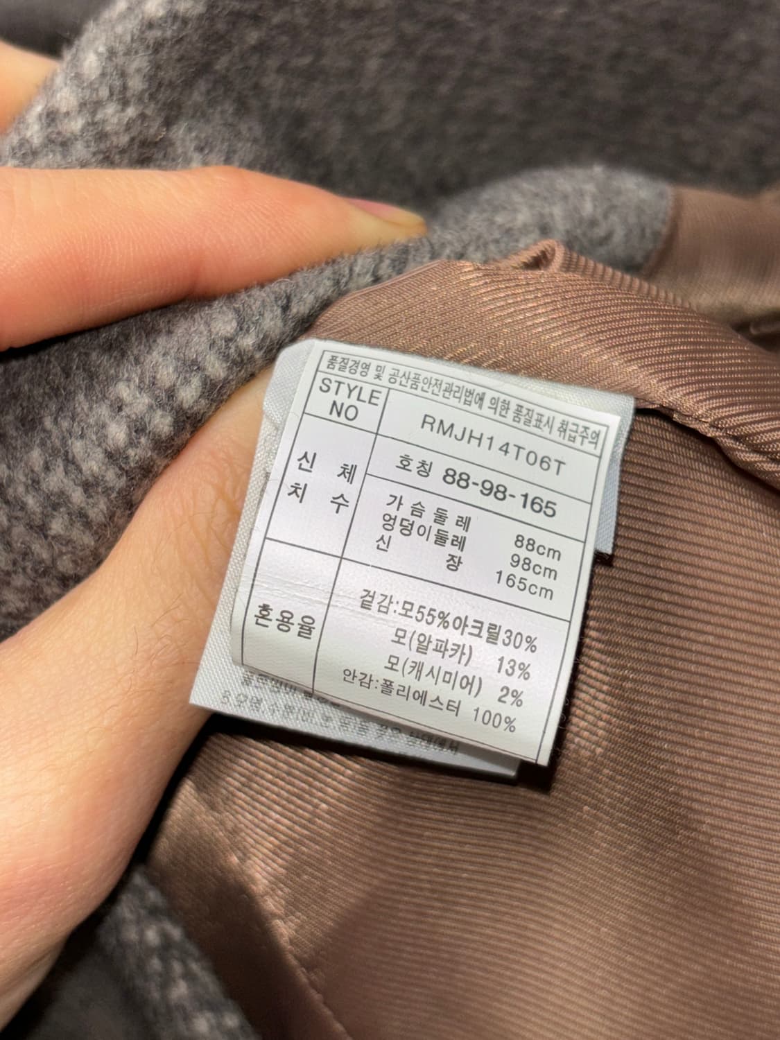 Roem 울 나폴레옹 자켓 상품이미지5