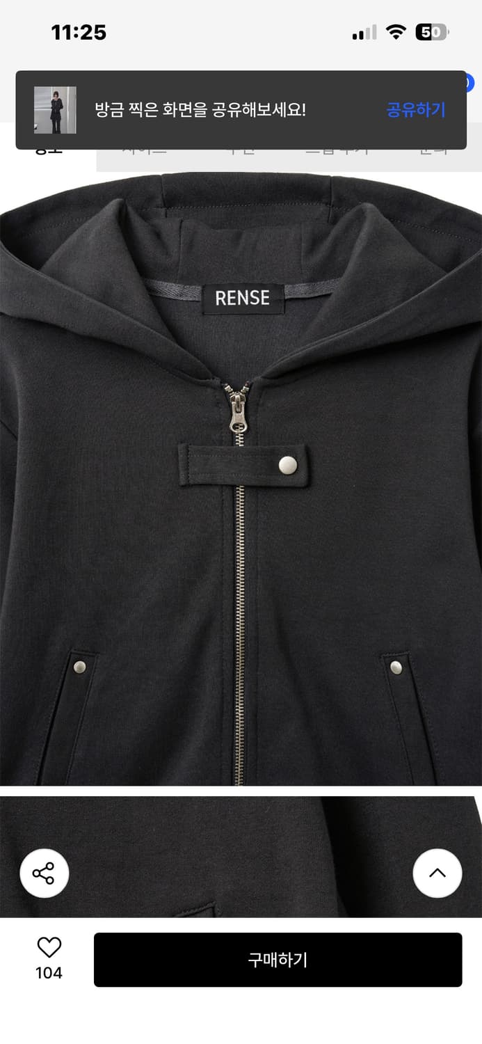 Rense 렌세 스냅 후드집업 차콜 상품이미지4