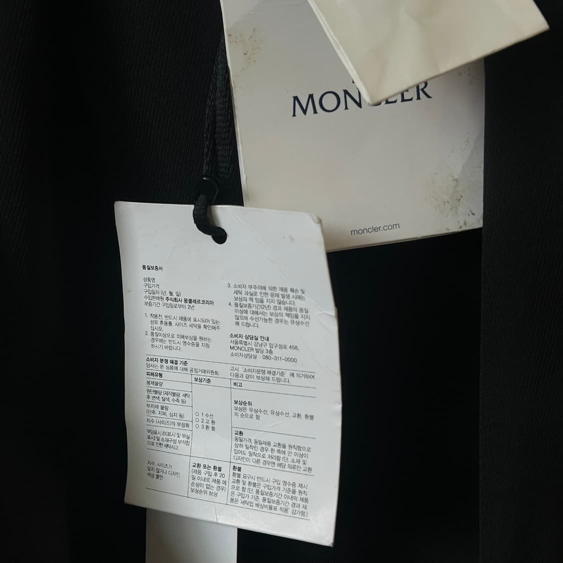 몽클레어 블랙 슬랙스 (새상품) 상품이미지8