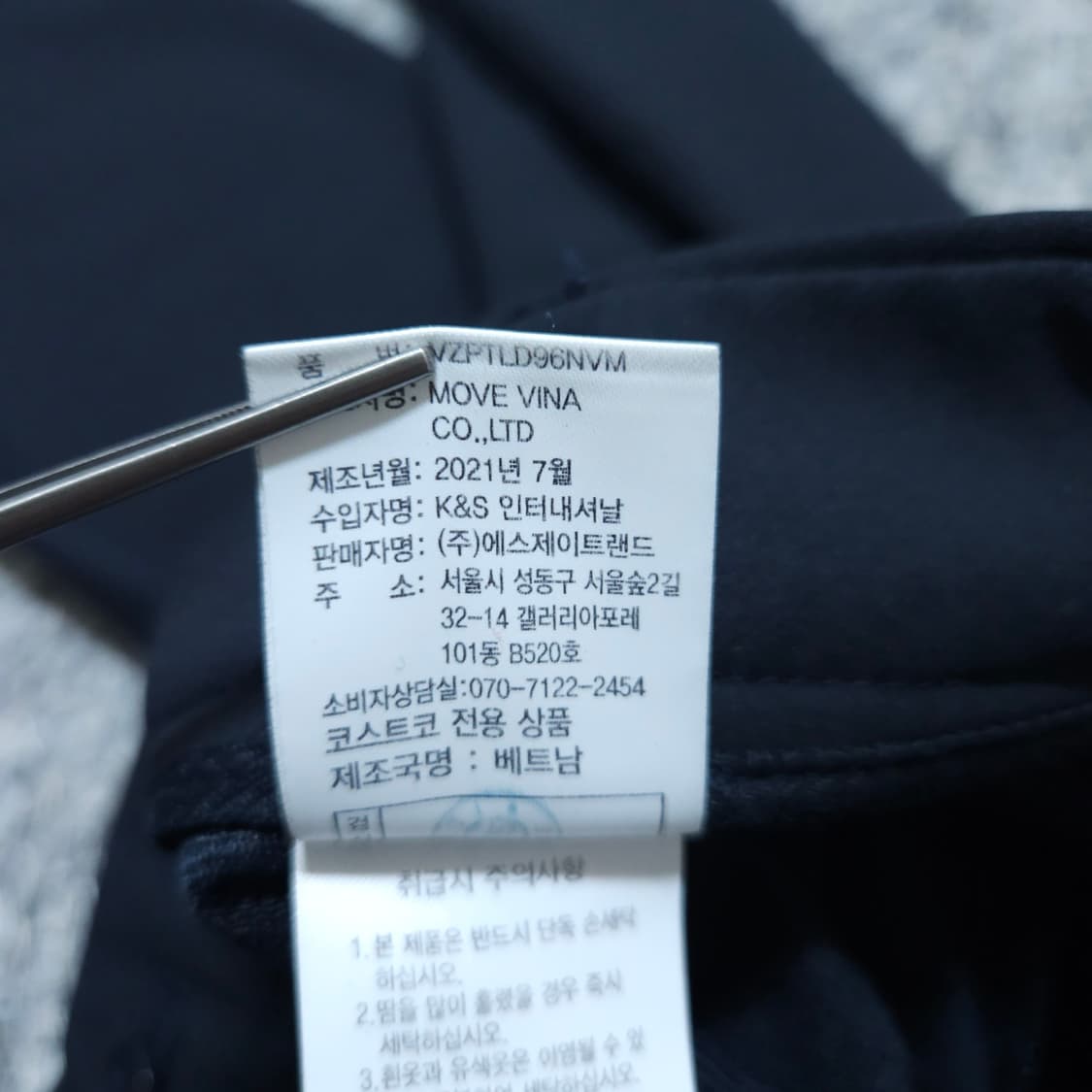 볼빅) 허리34 남자 네이비 약기모골프바지 / 왕눈이샵 상품이미지10