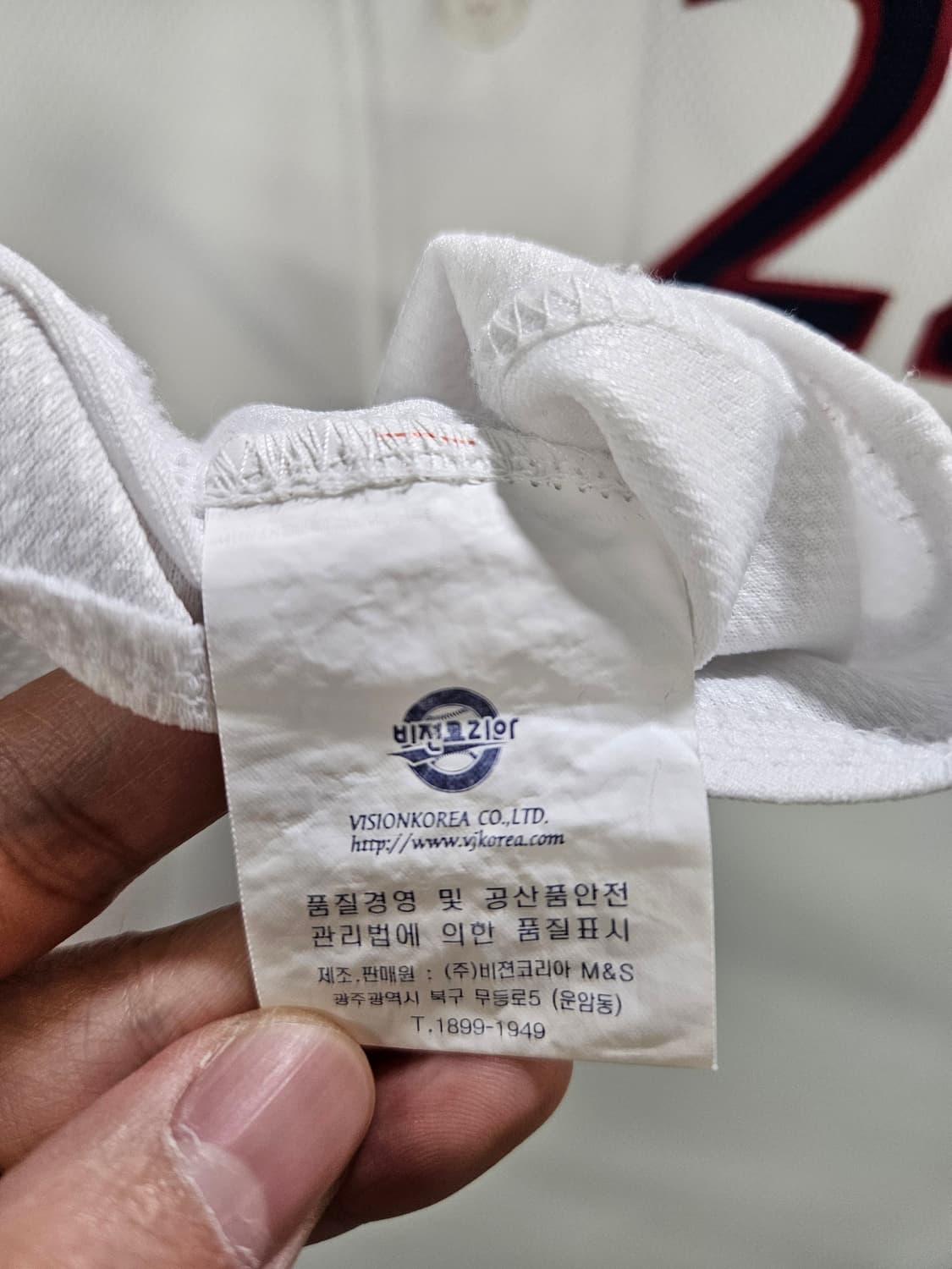 기아타이거즈 백용환 자수마킹 유니폼 85사이즈 상품이미지4