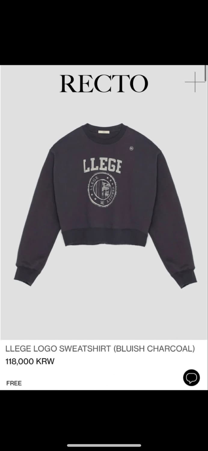 렉토 크롭 스웨트셔츠 상품이미지1