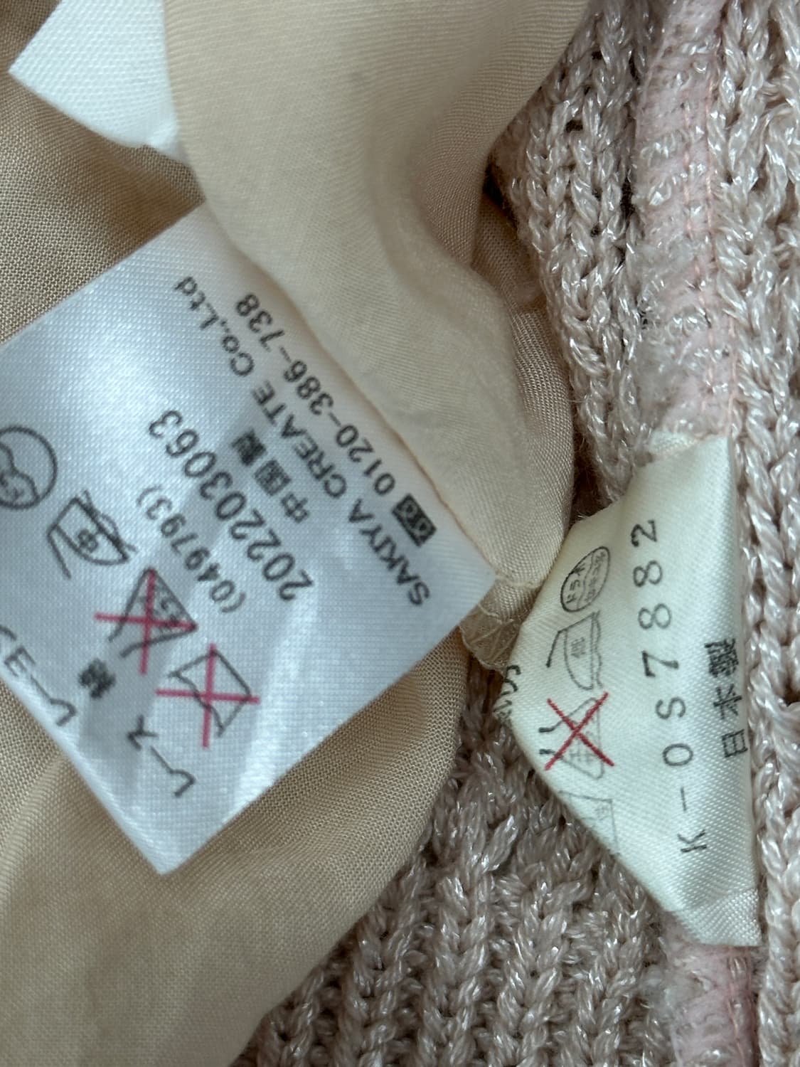 🎀하구미의 엑시즈팜 코디세트🎀 봄 모리걸 미디스커트 가디건 러블리  상품이미지6