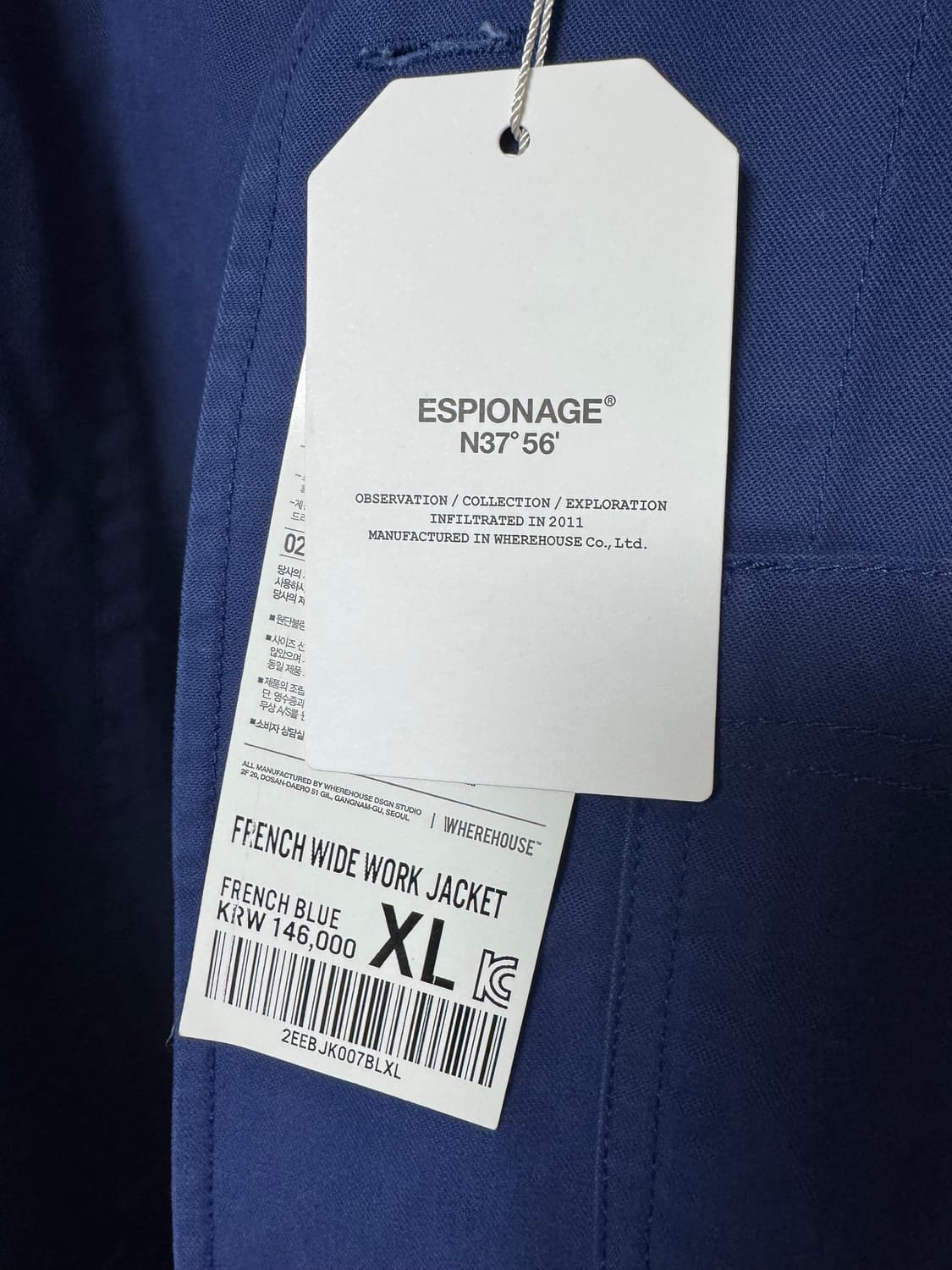 에스피오나지 프렌치 워크 자켓 XL(새상품) 상품이미지2