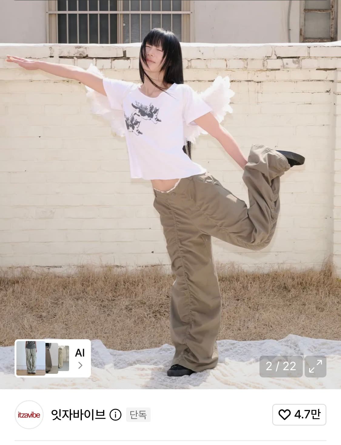 새상품 잇자 LACE LAYERED WIDE PANTS - KHAKI M 상품이미지2