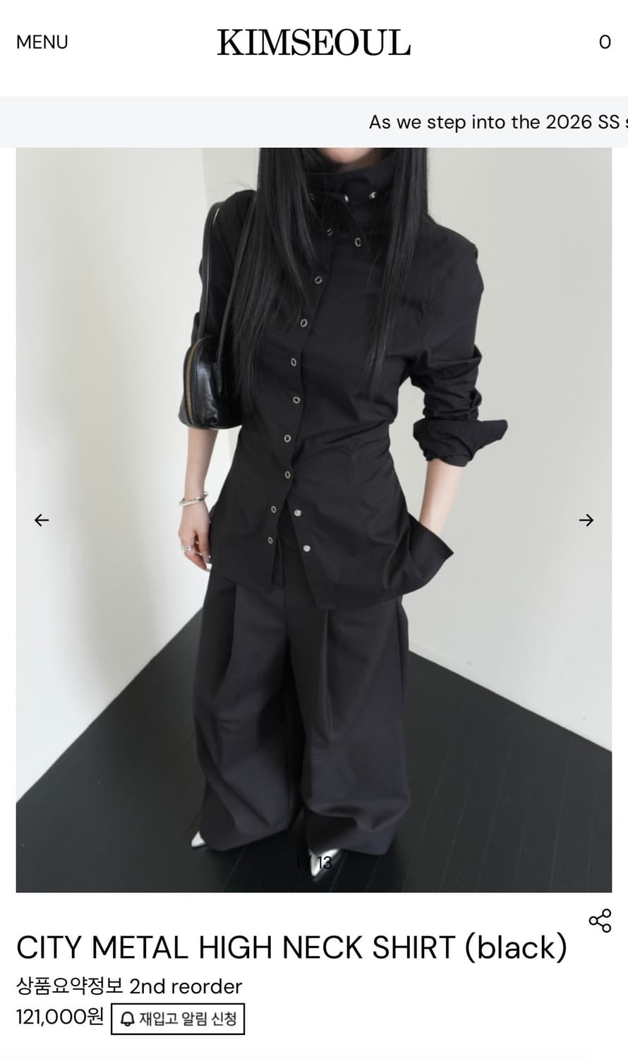 Kimseoul City Metal High Neck Shirt 상품이미지1