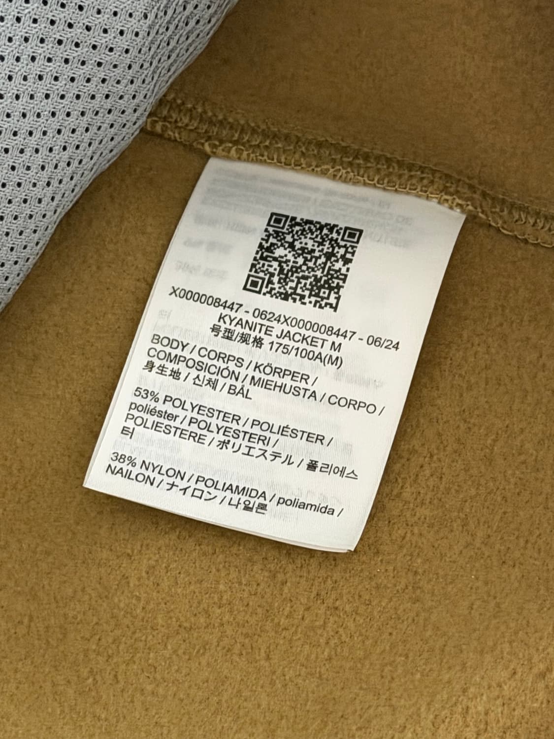 아크테릭스 카이어나이트M 상품이미지2