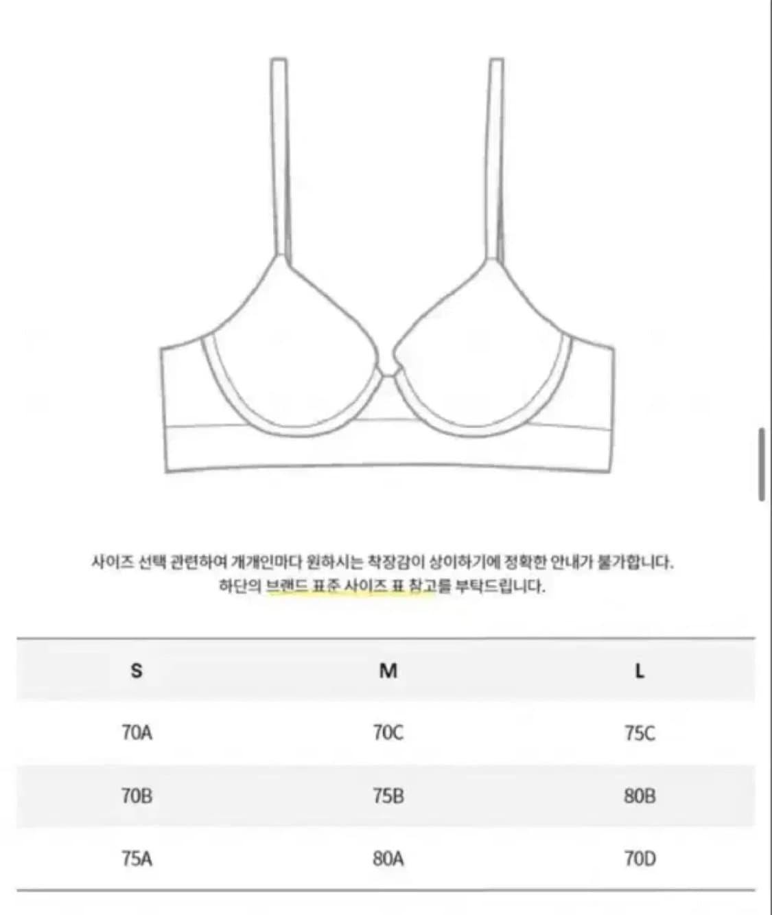 캘빈클라인 여성 아이콘 코튼 모달 트라이앵글 [S] 상품이미지2