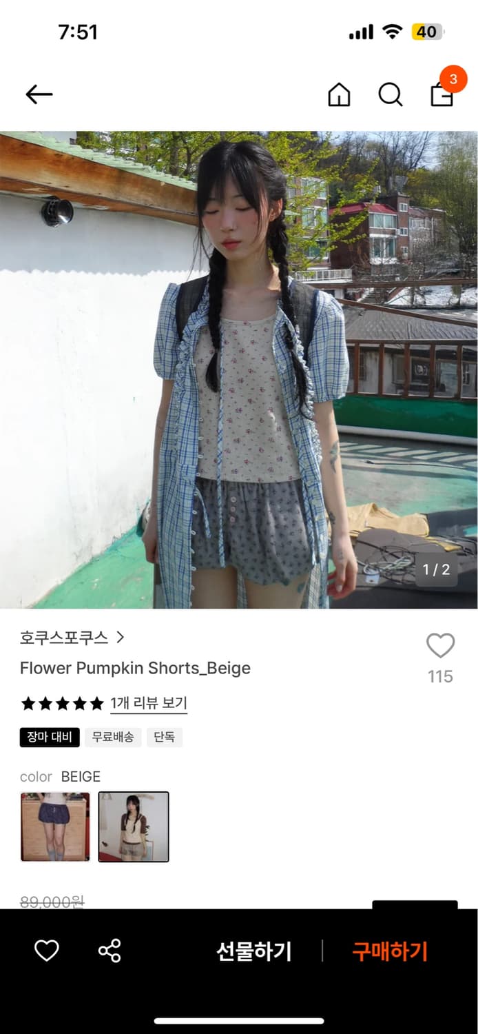 호쿠스포쿠스 플라워 펌킨 팬츠 상품이미지2