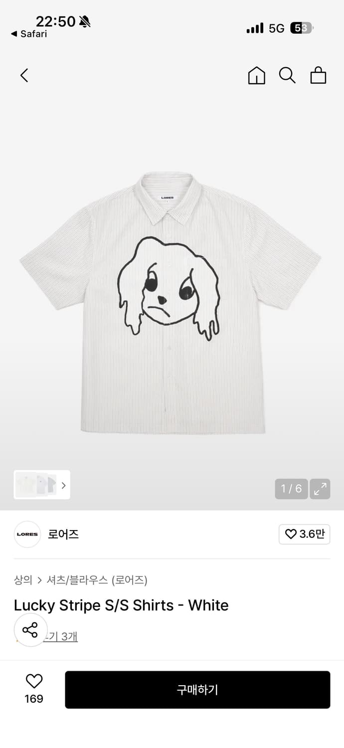 Lores 럭키 스트라이프 반팔 셔츠 화이트 상품이미지1