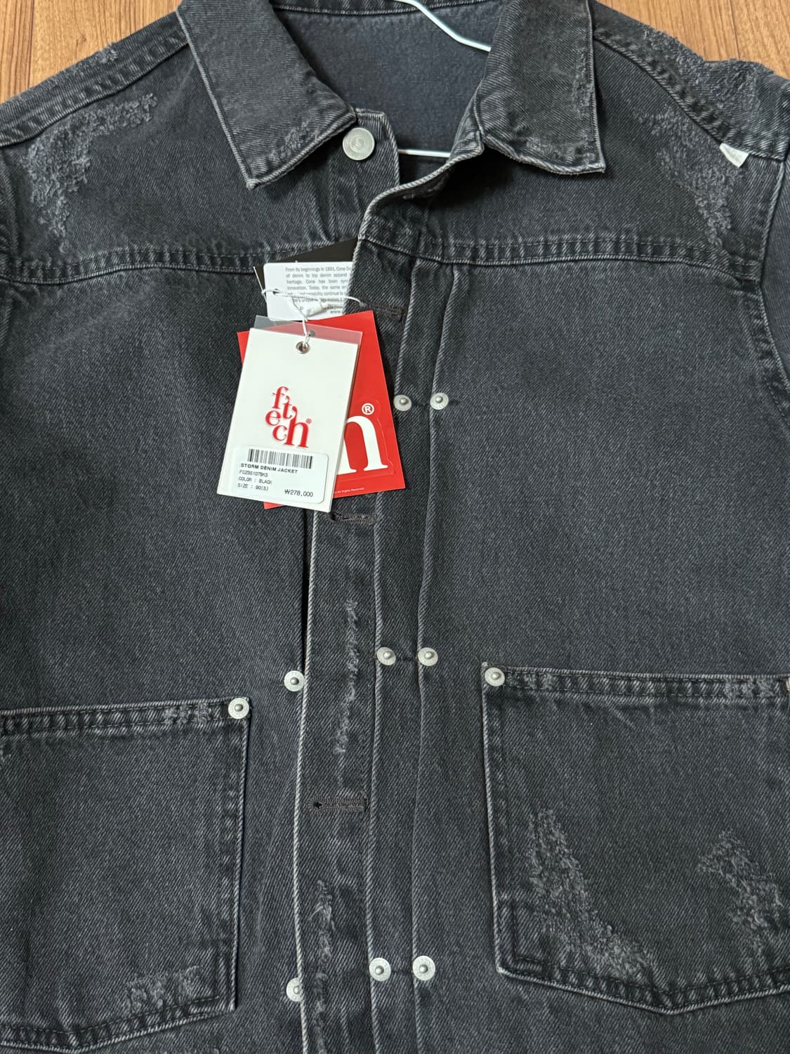 fetch storm denim jacket 상품이미지5