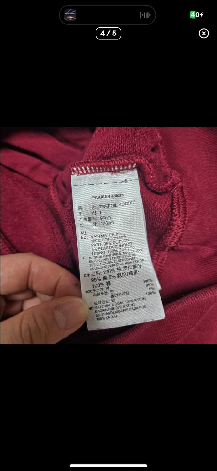 (바배) 아디다스 빅트레포일 버건디 후드티 상품이미지4