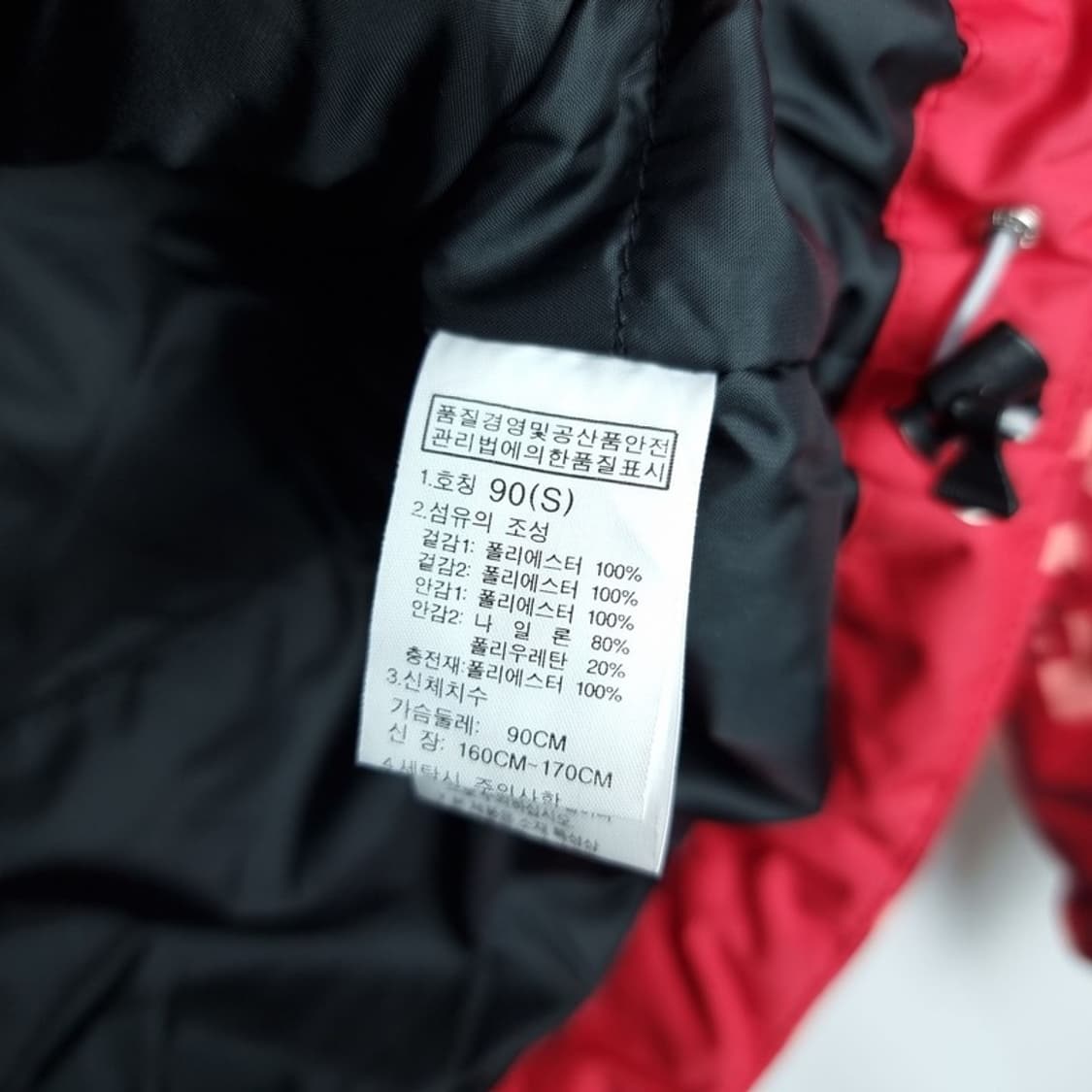 [노스페이스] 평창 올림픽 스키 점퍼 바람막이 자켓 M17581 상품이미지10