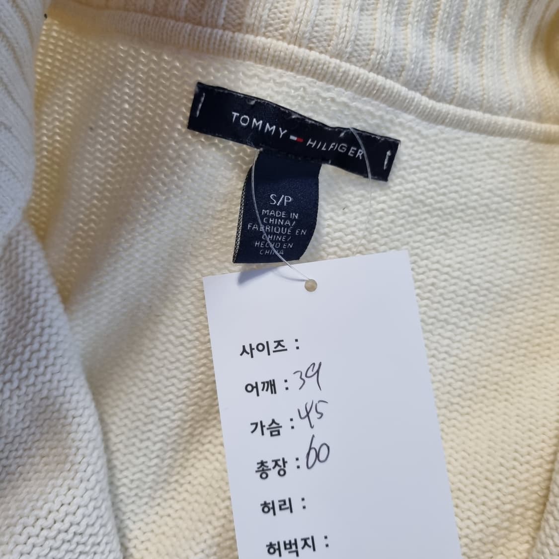 타미힐피거 니트집업 상품이미지5