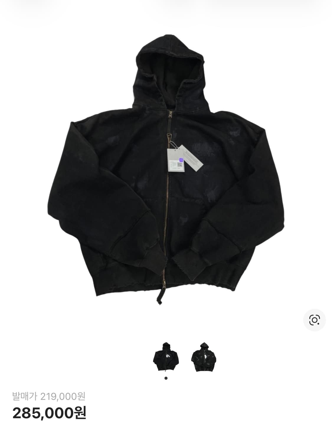 언더마이카 사운드웨이브 더티 코티드 후드집업 상품이미지1