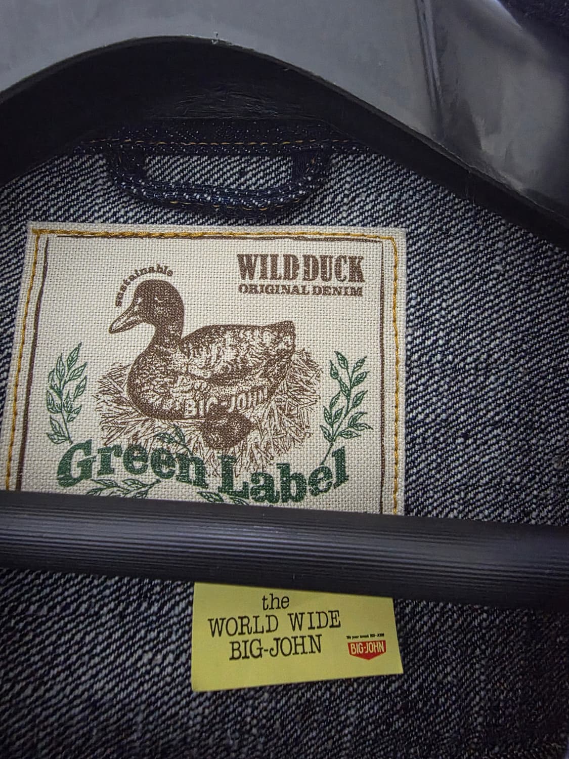 일본 데님브랜드 빅존 그린라벨 1세대 데님자켓 판매합니다. 상품이미지2