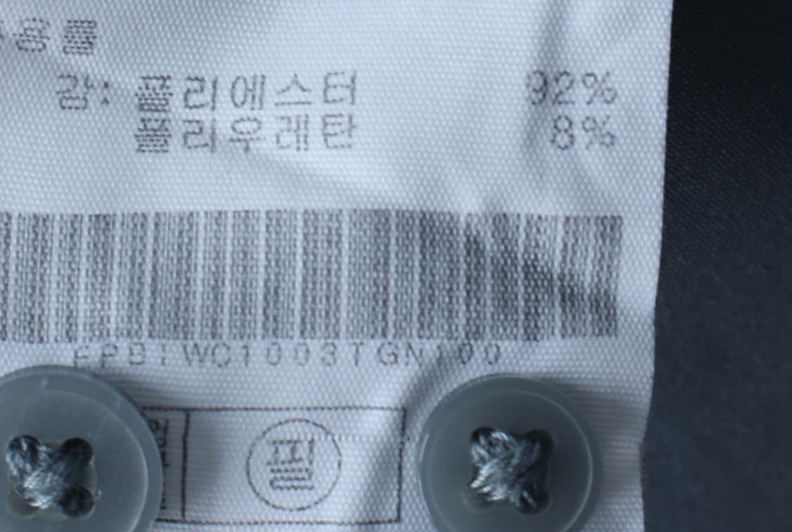 (L) 프로젝트엠 셔츠 남방 연블루 무지 폴리-H32364 상품이미지6
