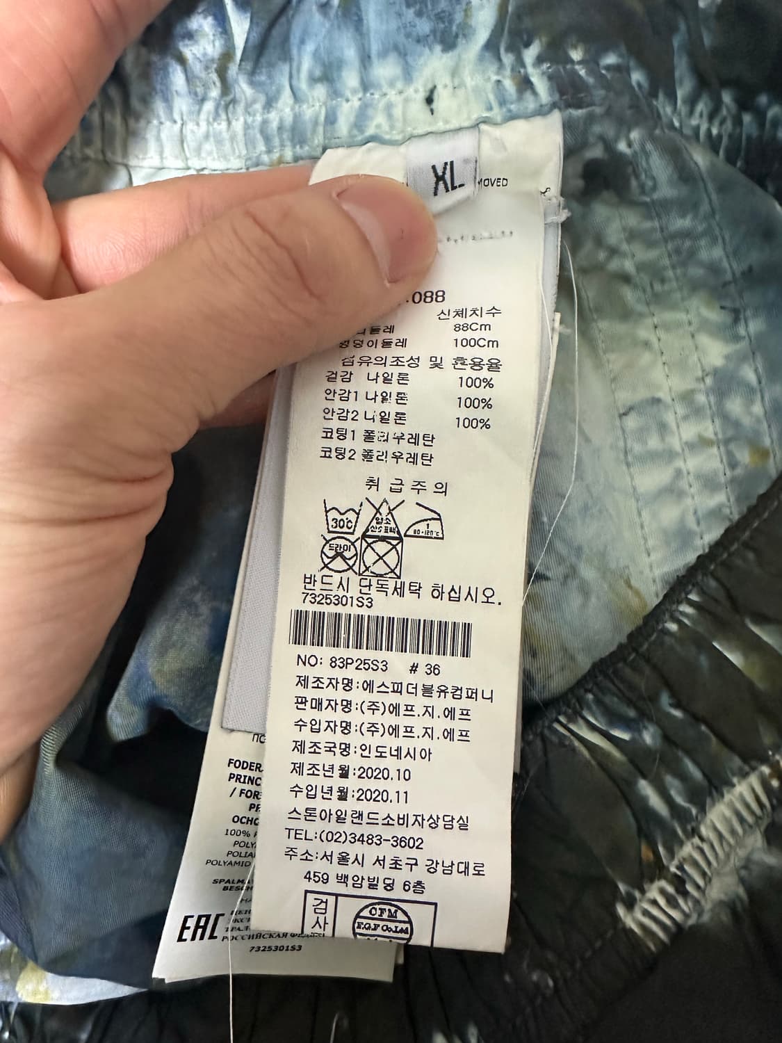 스톤아일랜드X슈프림 20FW 다크틸 카고팬츠 XL (새상품급)매장판 상품이미지9