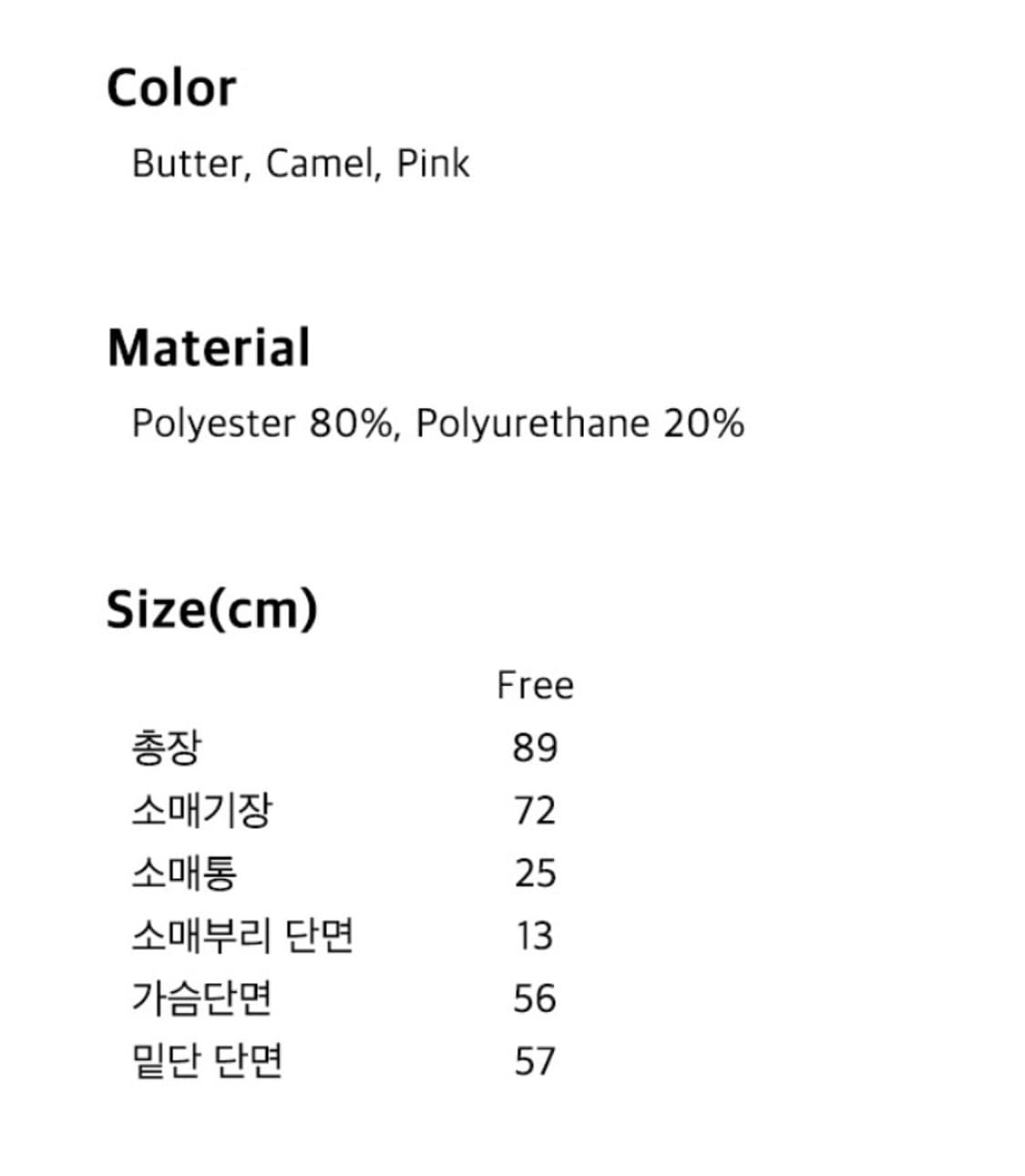 호쿠스포쿠스 Thick suede half coat 스웨이드 하프 코트 상품이미지6