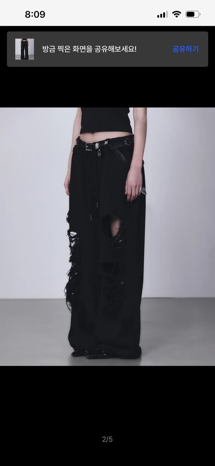 트리밍버드 Scratch Damage Wide Sweat Pants  상품이미지1