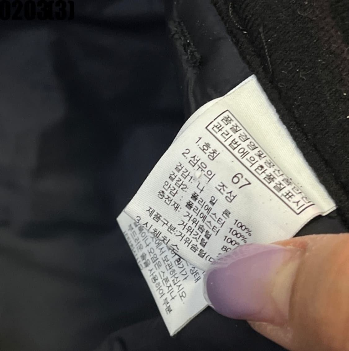 노스페이스 패딩 반바지 상품이미지3