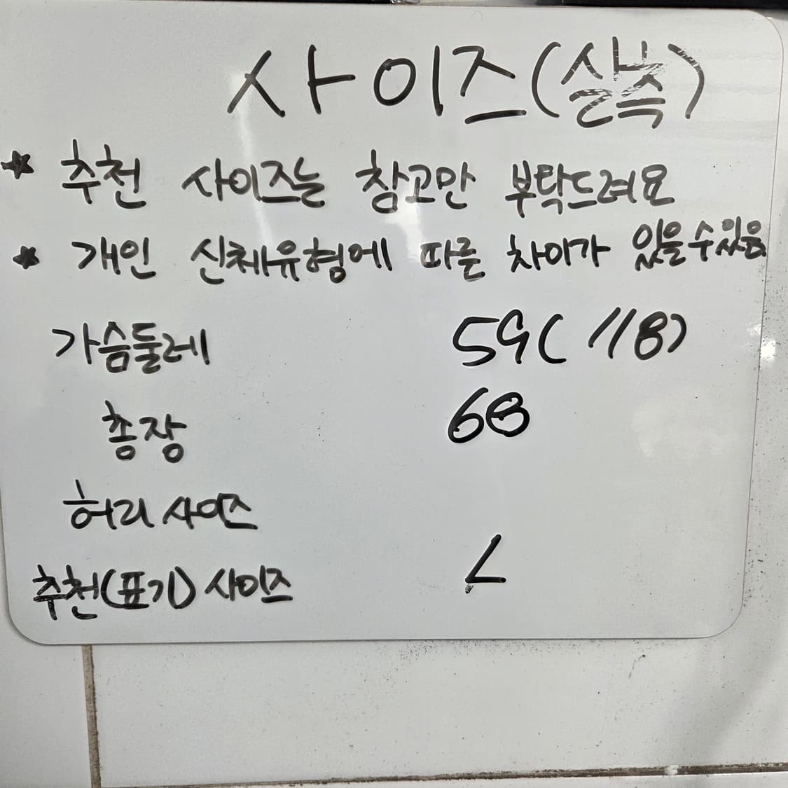 L(118)/ 그린파크 /ma-1 항공점퍼 패딩  상품이미지2