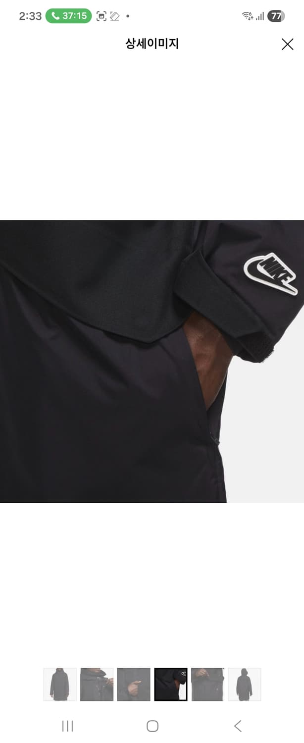 [L/100] 나이키 하이퍼쉴드 남성 자켓 상품이미지2