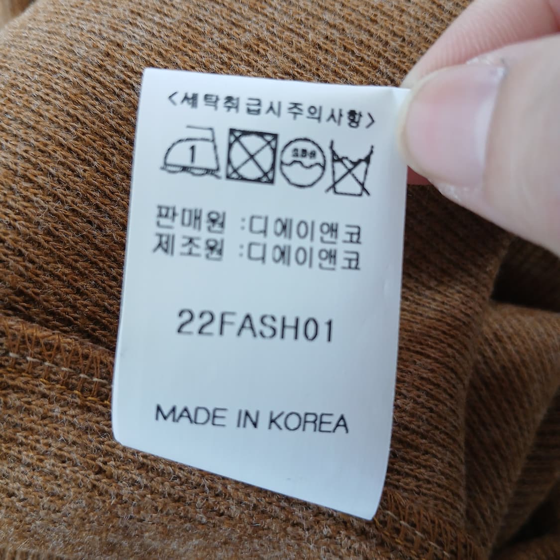 Dinar 브라운 셔츠 자켓 상품이미지9
