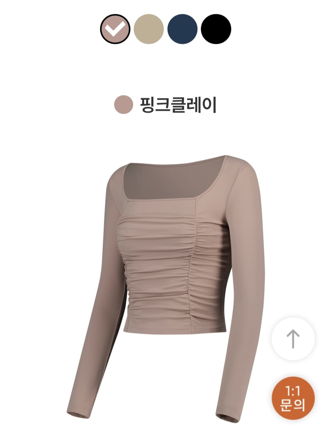 안다르 롱슬리브 새상품 L 상품이미지2