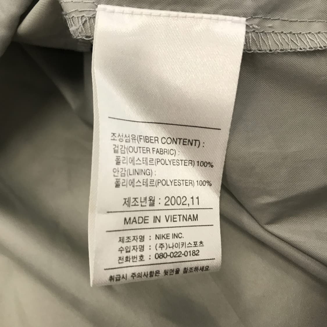 나이키 00s 스우시 웜업 그레이 [XXL] 상품이미지6