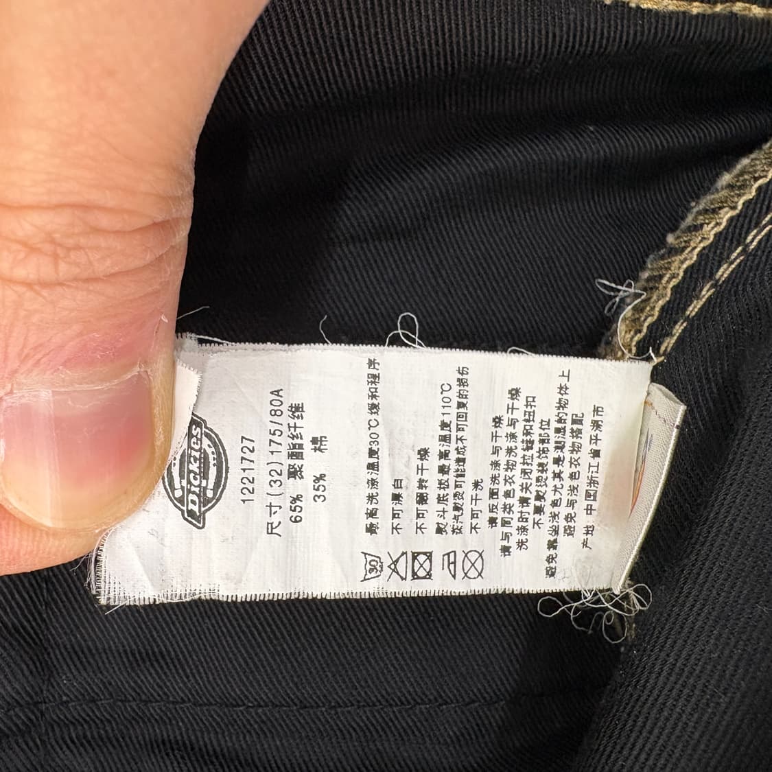 디키즈 베이지 워크팬츠 32in 상품이미지6