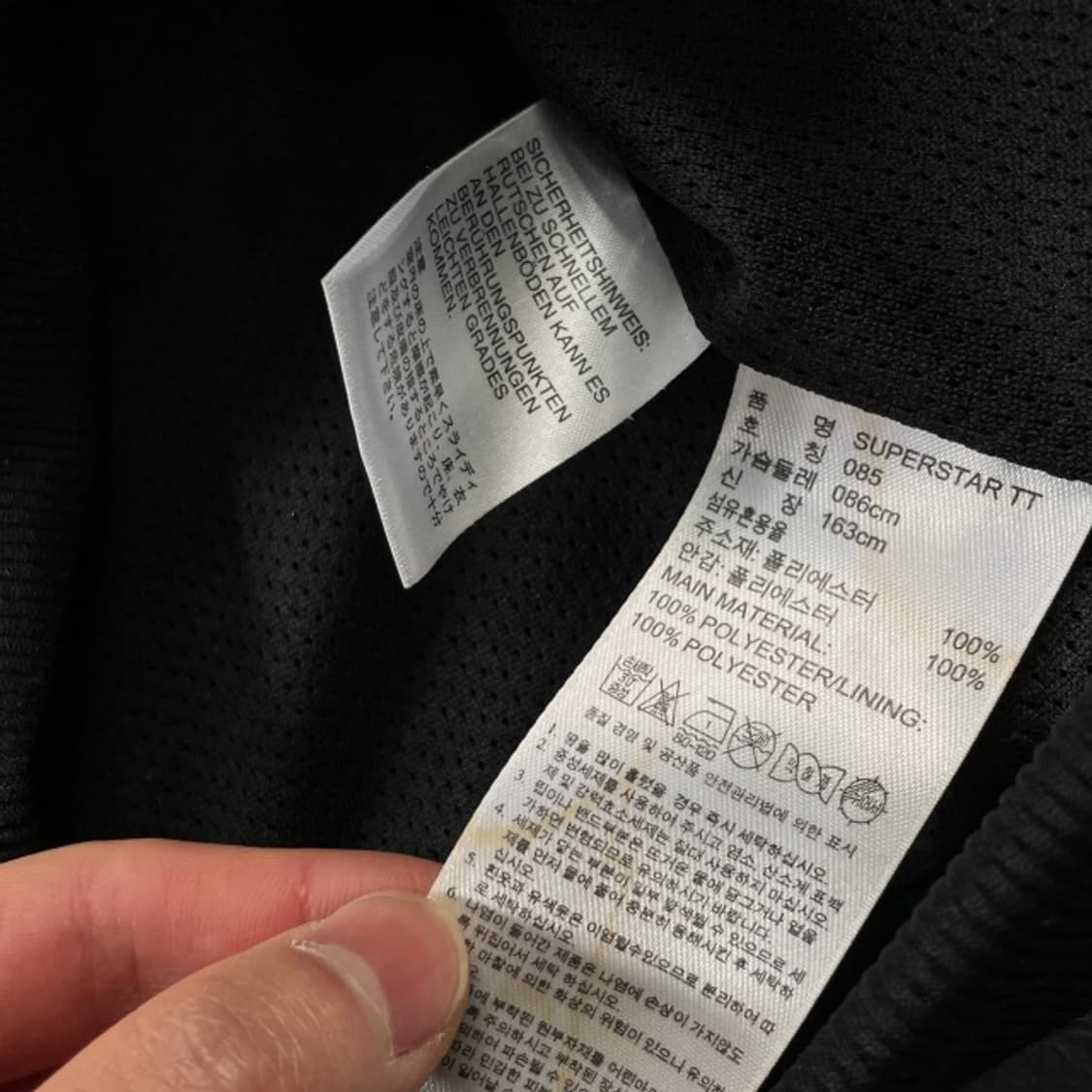 90 아디다스 슈퍼스타 져지 상품이미지4