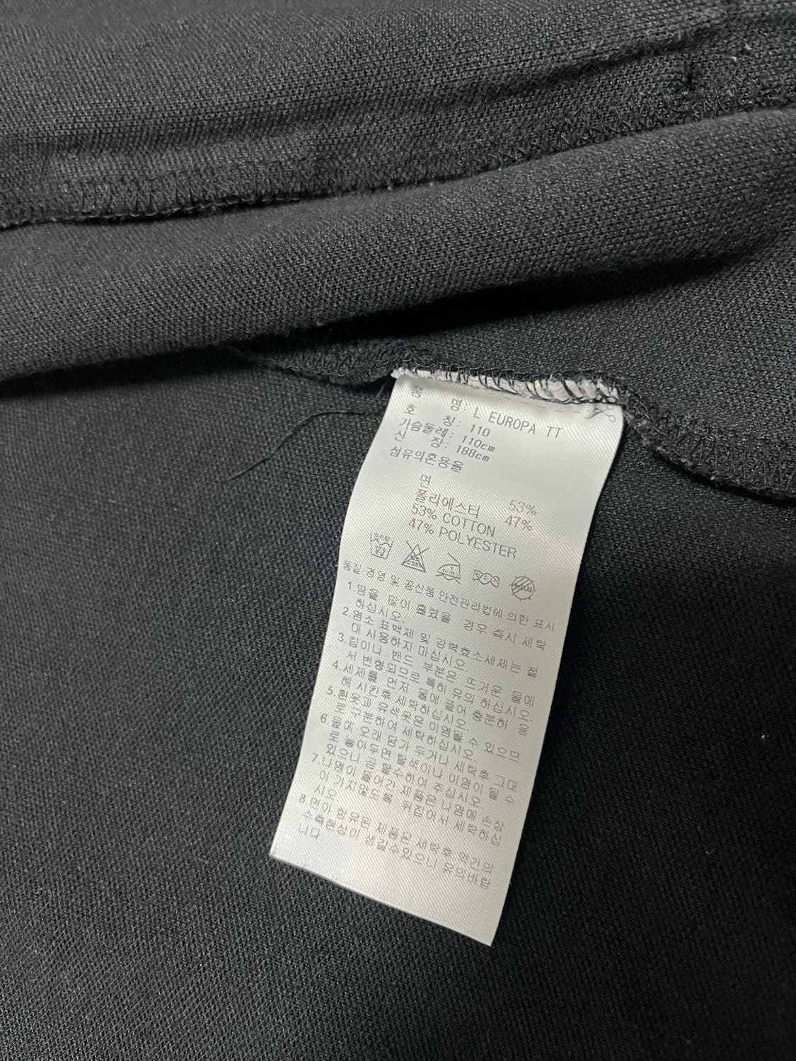 아디다스 유로파 100-작은105 상품이미지6