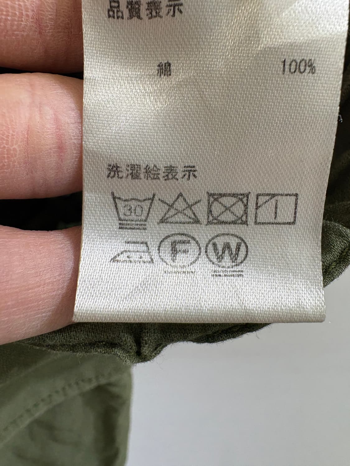 RAGEBLUE  카고팬츠 상품이미지8