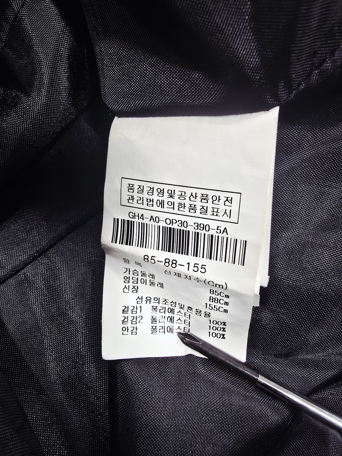JJ지고트 블랙 앤 화이트 긴팔 원피스85 상품이미지9