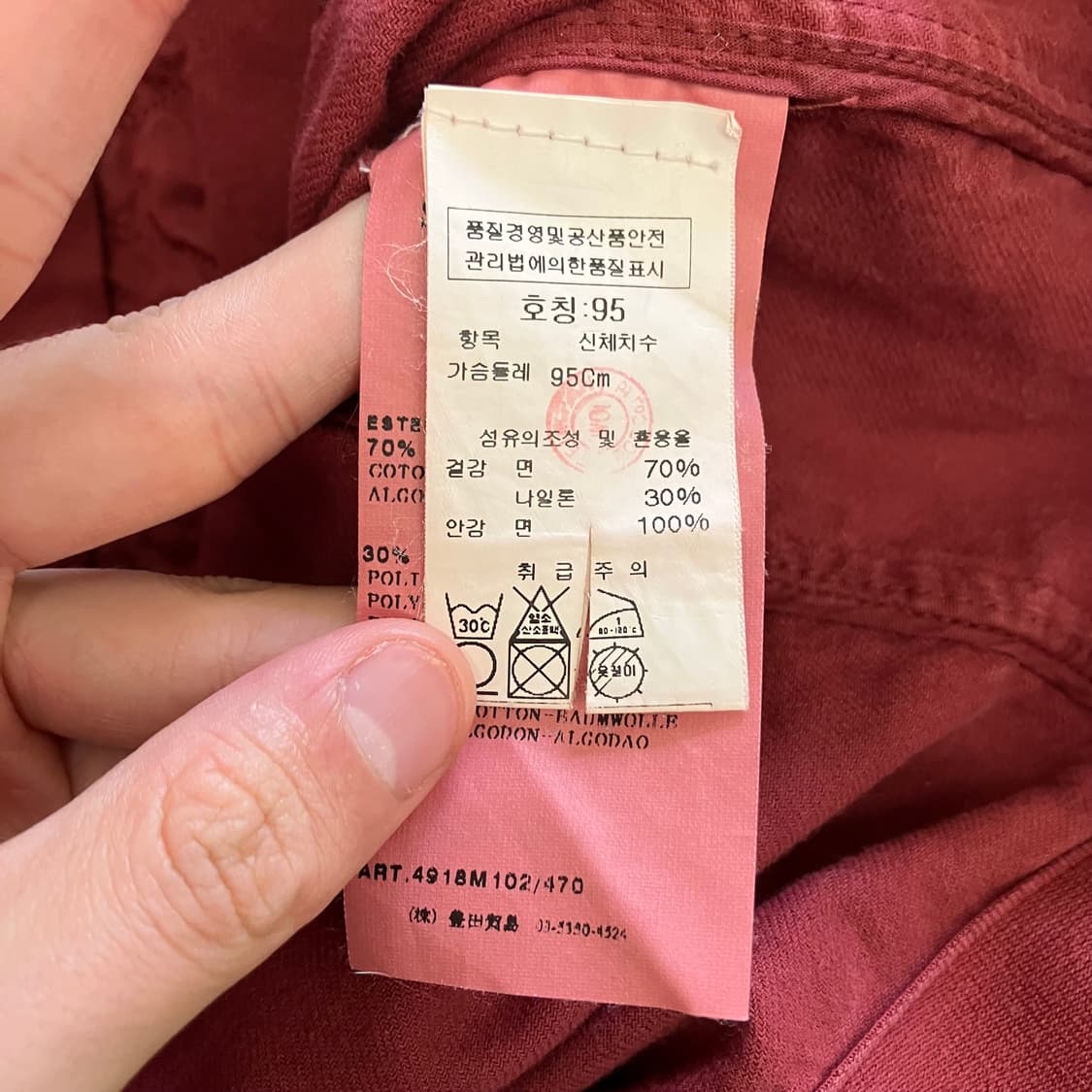 N291 cp company 씨피컴퍼니 바이커 자켓 상품이미지4