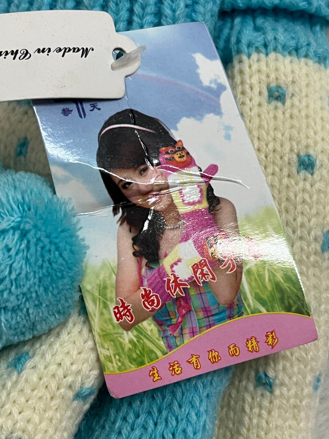 캔디바가 생각나는 장갑 🧤 상품이미지2