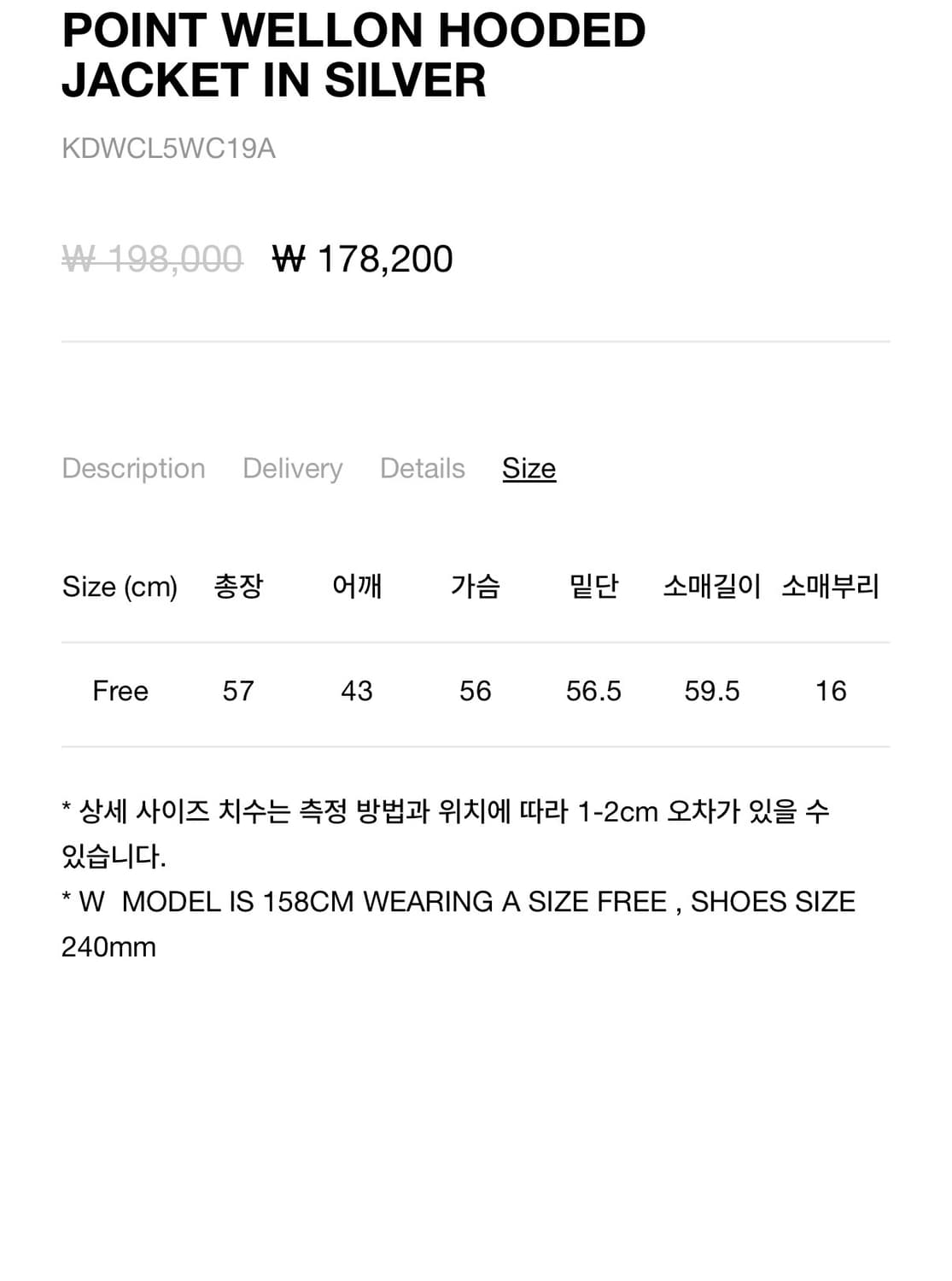 다이닛 경량패딩 실버 새상품 상품이미지4