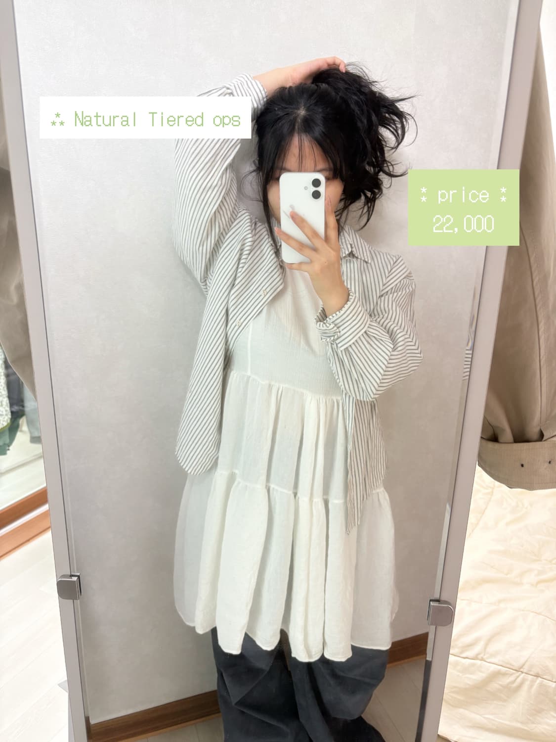 ** Natural Tiered ops 상품이미지1