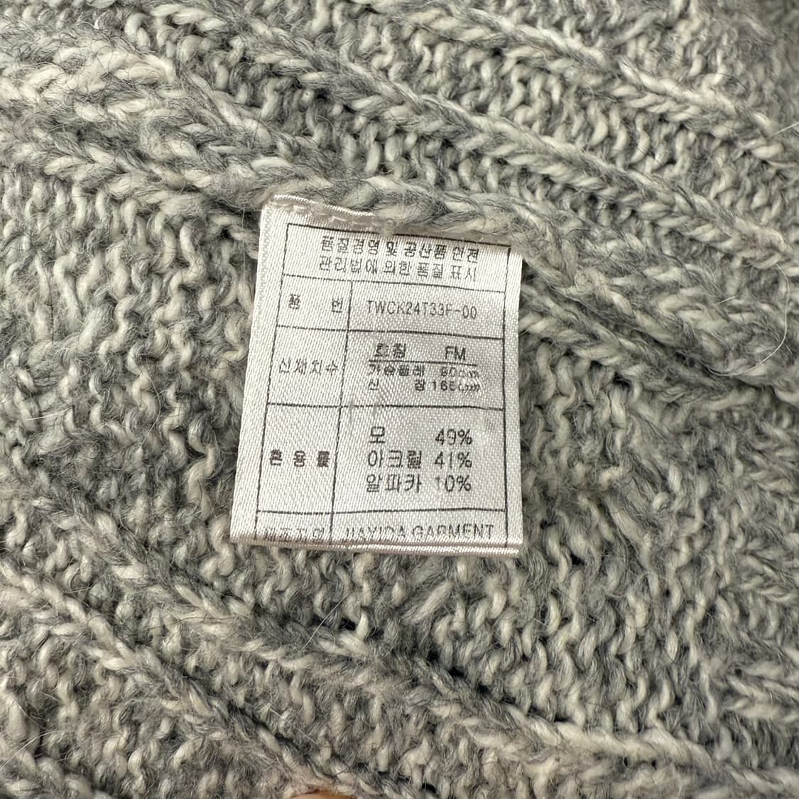 티니위니 그레이 니트 가디건  상품이미지6